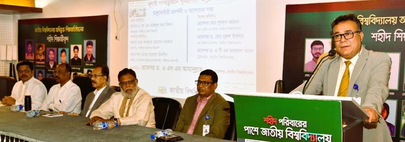 সংযুক্ত ছবি